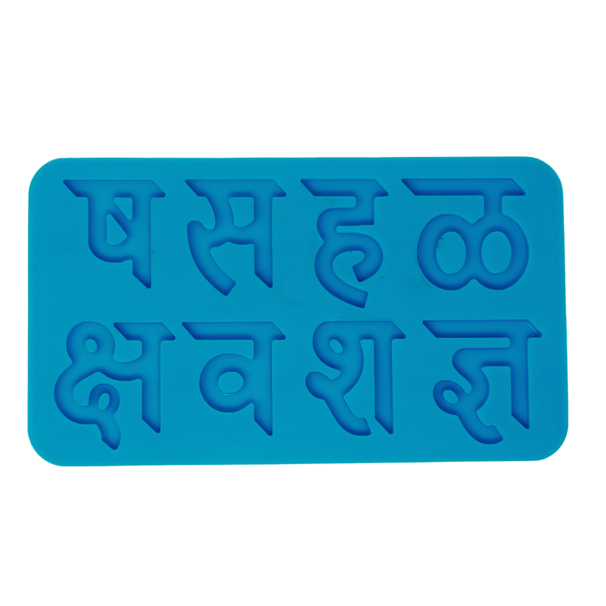 The Mould Story - Hindi Alphabets Mould 5 - Huh
