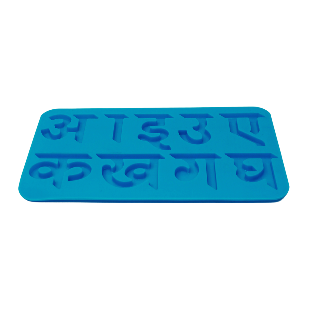 The Mould Story Hindi Alphabets Mould 1 Ah